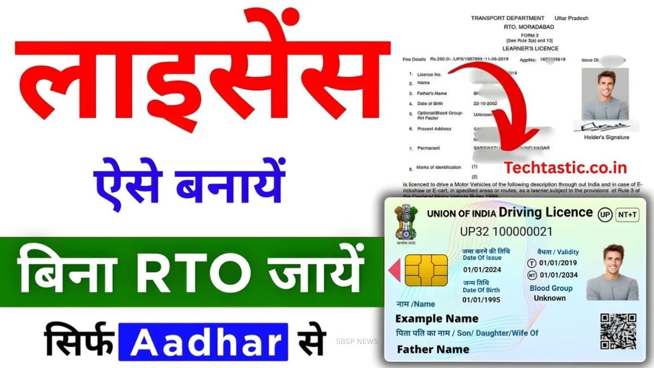 Driving Licence Apply Online 2025